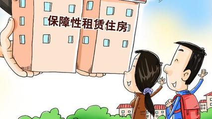 央媽開閘，房地產(chǎn)業(yè)新賽道 保障性租賃住房的機(jī)遇與挑戰(zhàn)